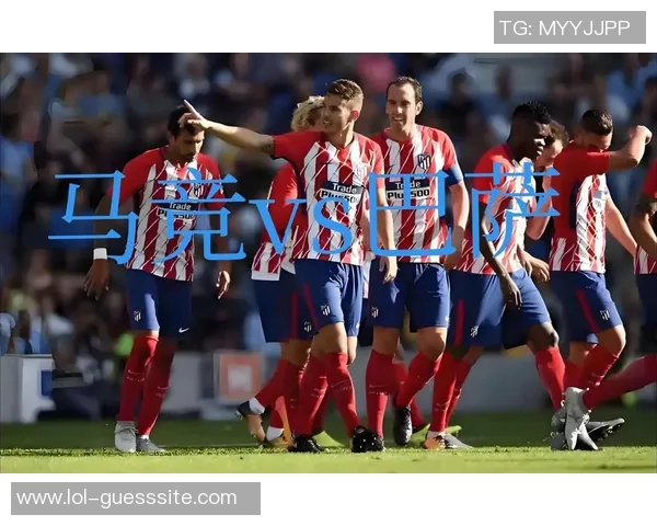 国王杯精彩对决本菲卡与马竞战成平局十大进球瞬间引爆全场激情