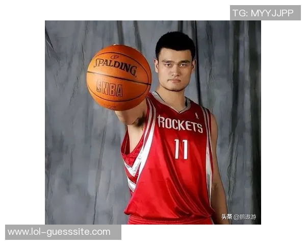 高欣欣与姚明的篮球传奇：从校园到职业生涯的辉煌历程与深厚友谊