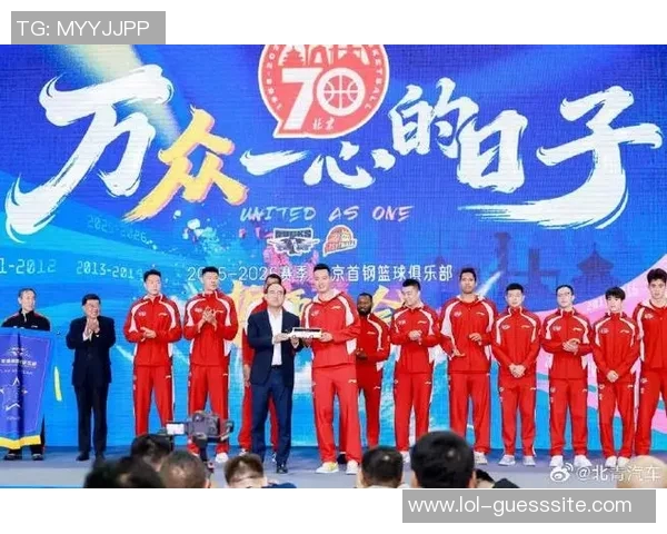 姚明领军展现实力带队取得辉煌胜利再创篮球传奇新篇章